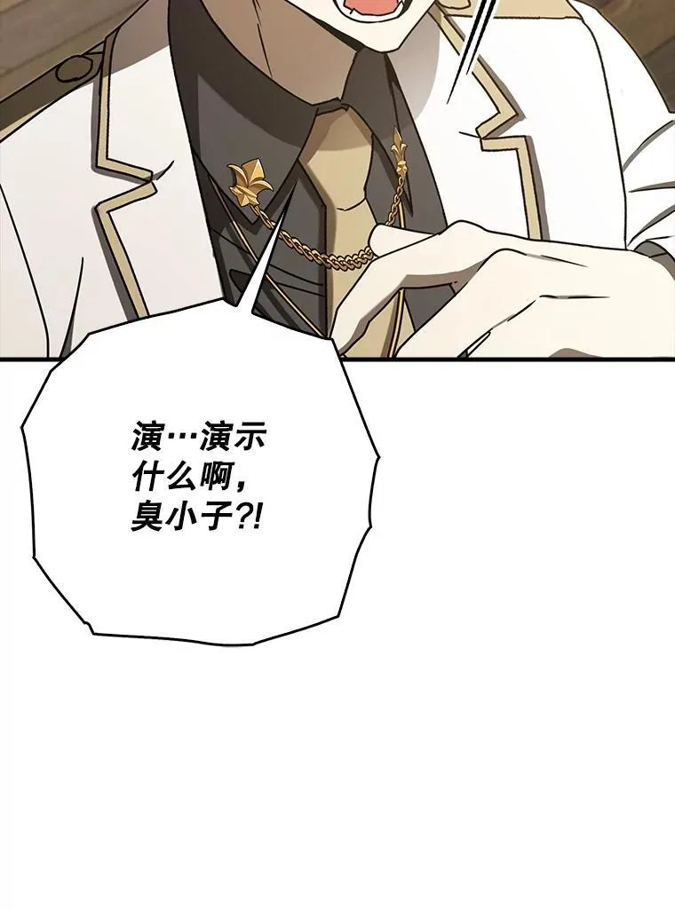 69.传授秘诀74