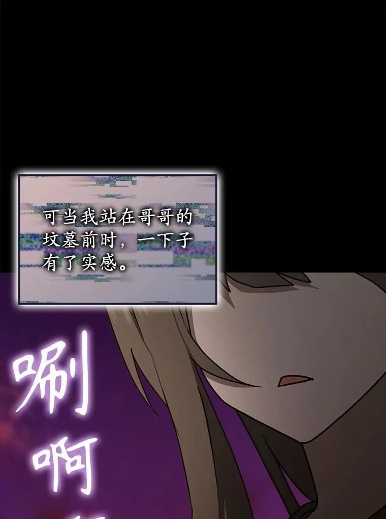 74.艾伦的自责52