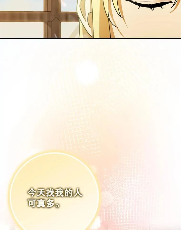 63.团长退学之谜131