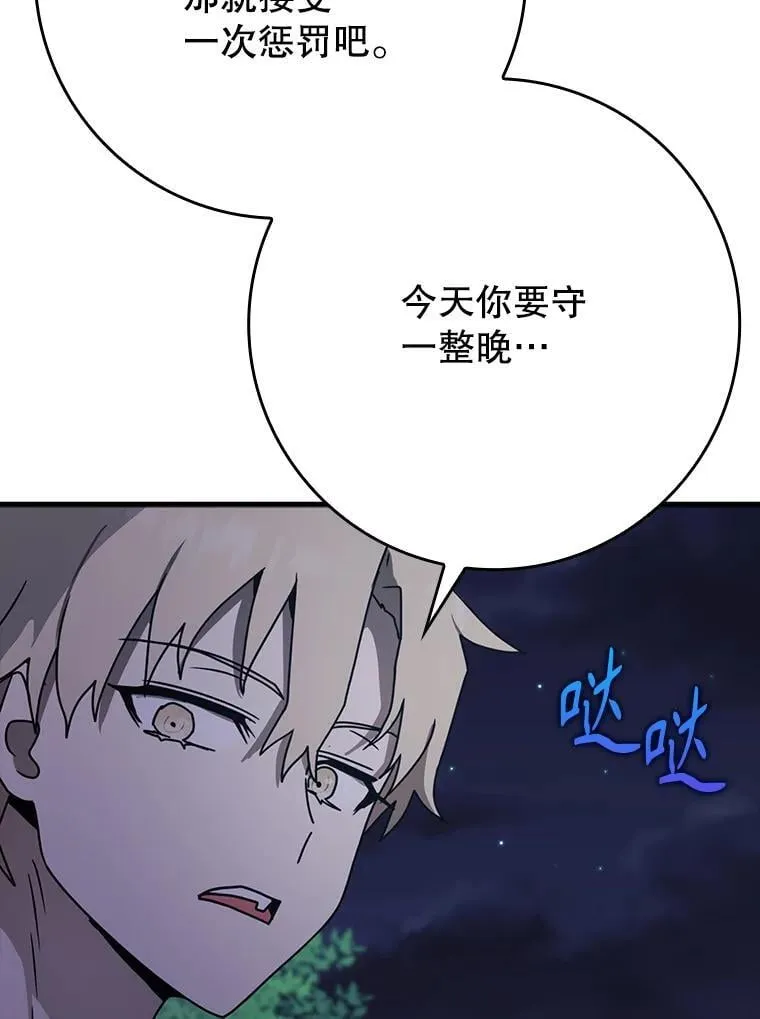 58.找到生存者4