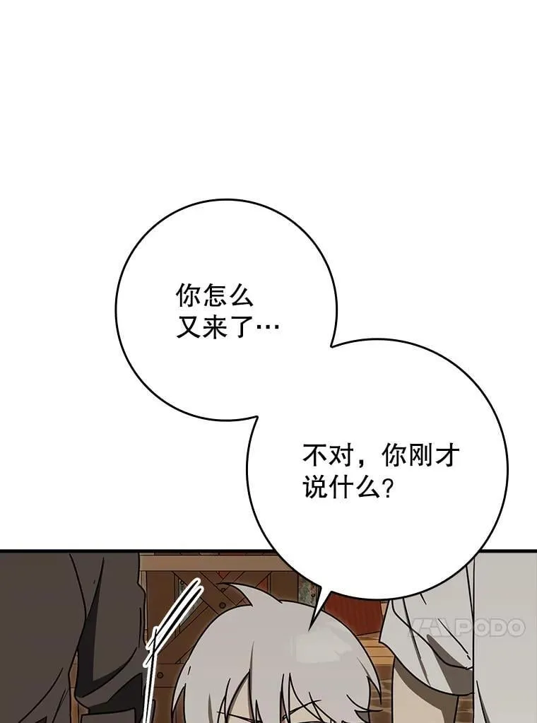 78.请教我打架128
