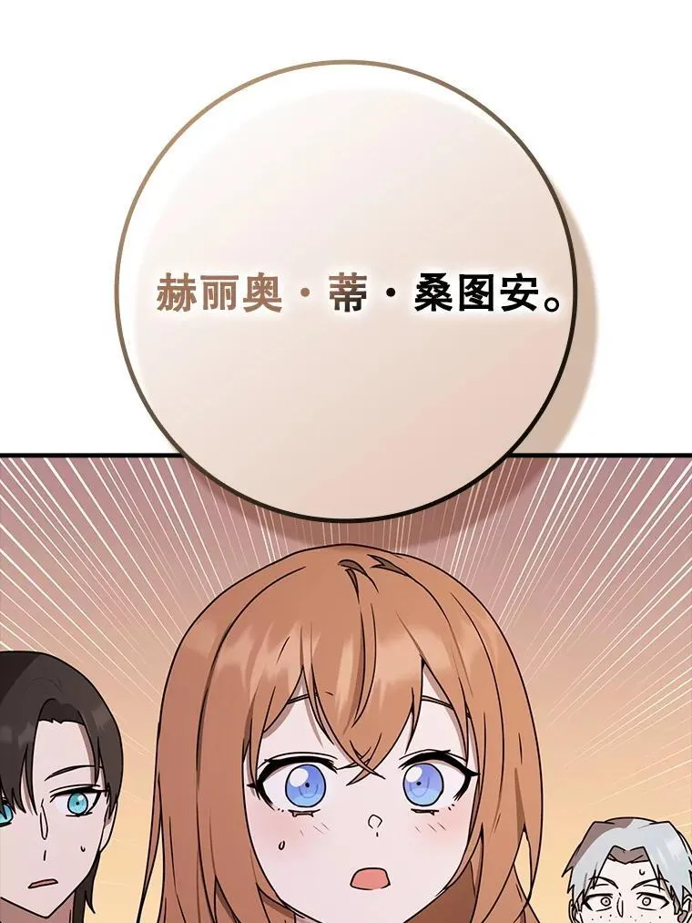 61.回归日常生活20
