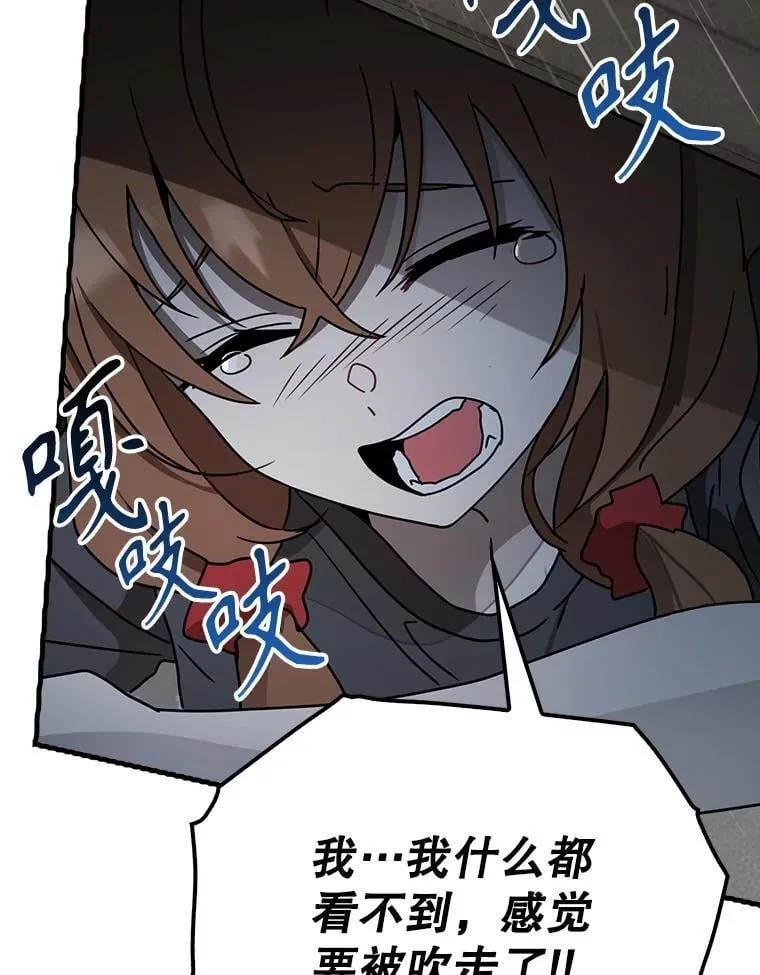 55.凯尔不见了83