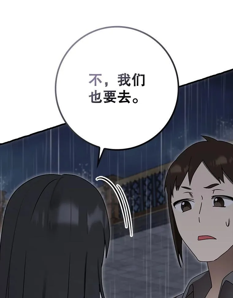 75.找到乞丐们24