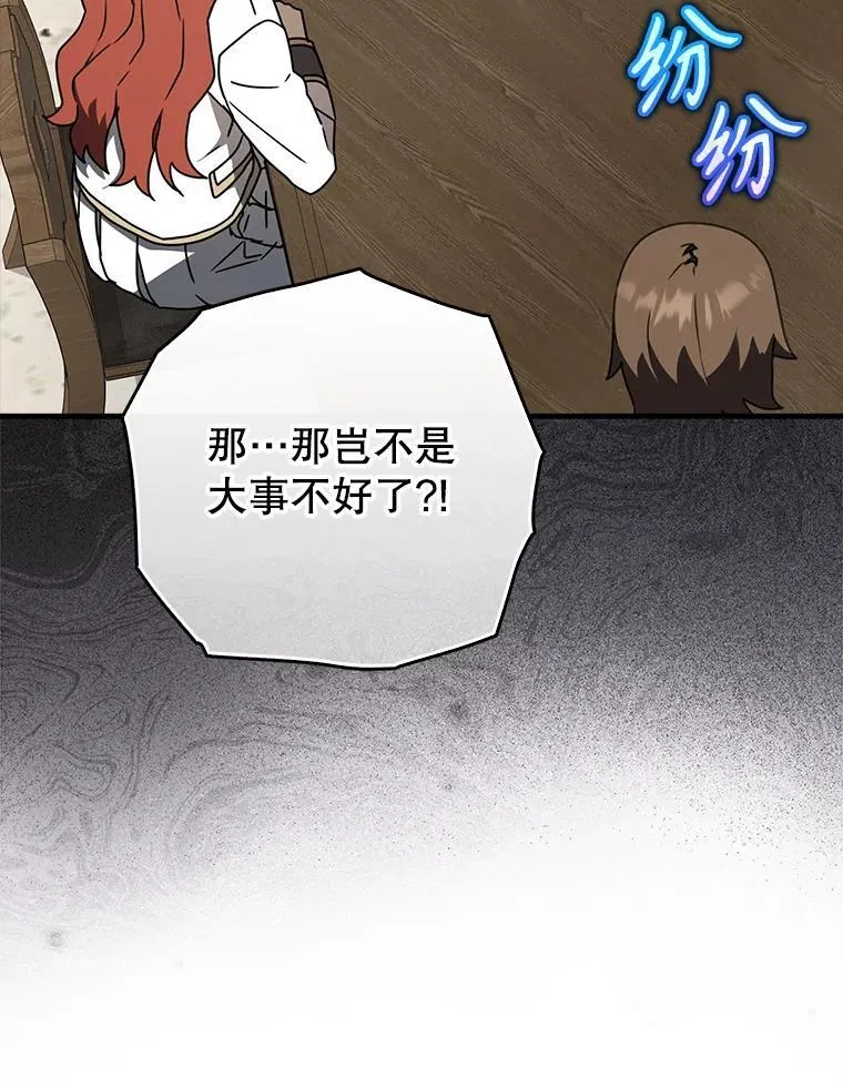62.宗教集会社团70