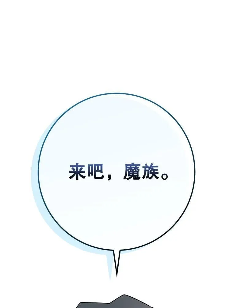 59.跟奥克交手80