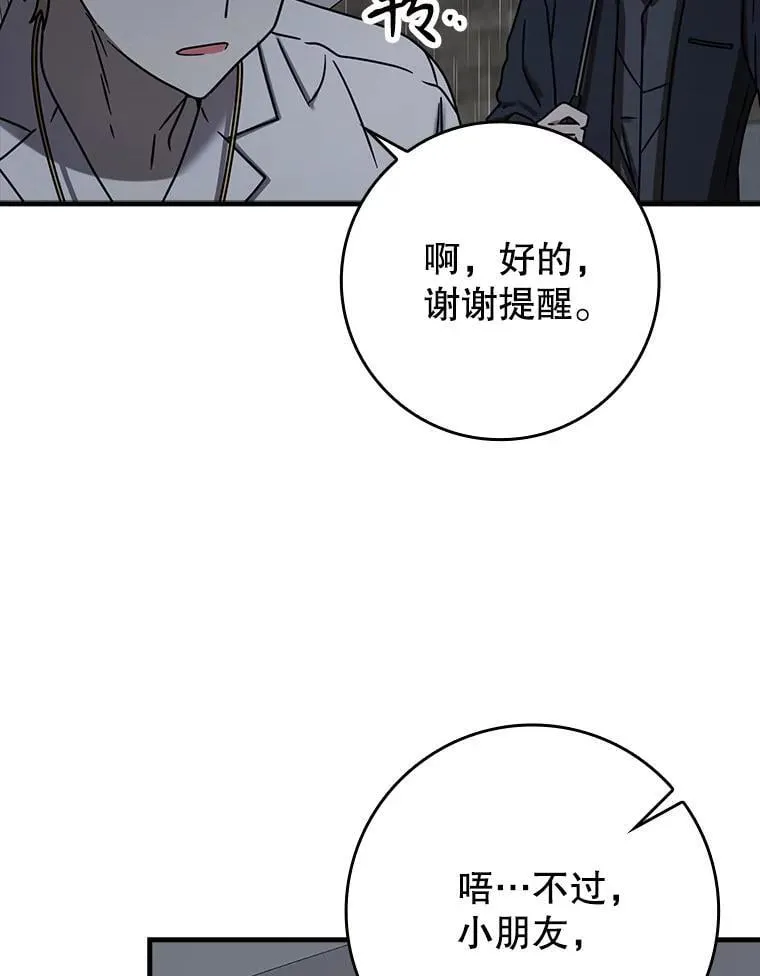 73.被绑架95