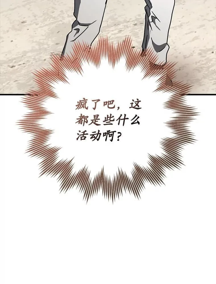 71.夏洛特出面65