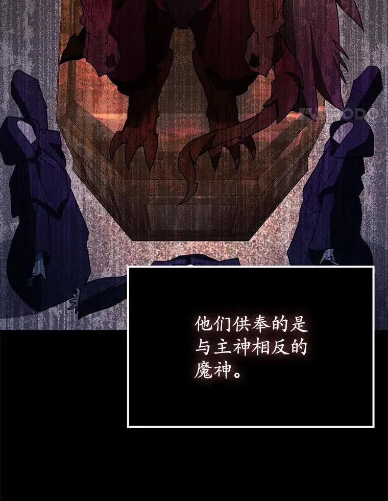 62.宗教集会社团73