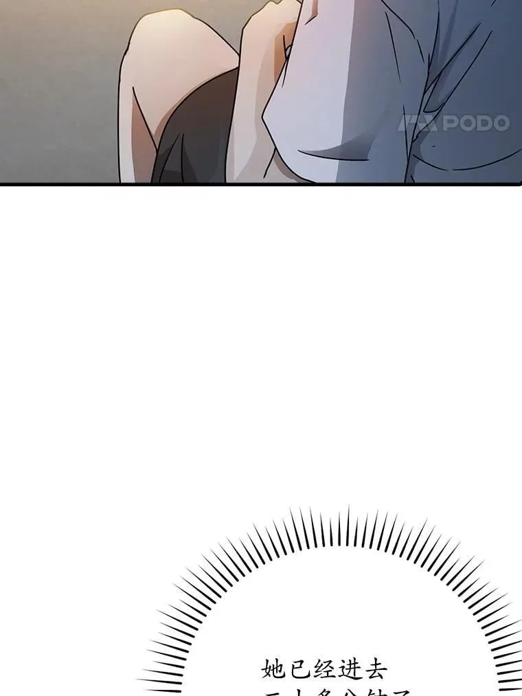 54.找到溪谷3