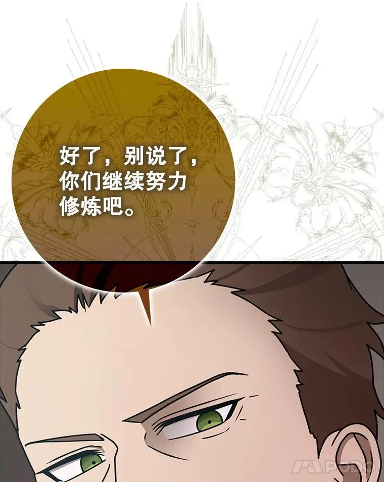 64.历史拐点54