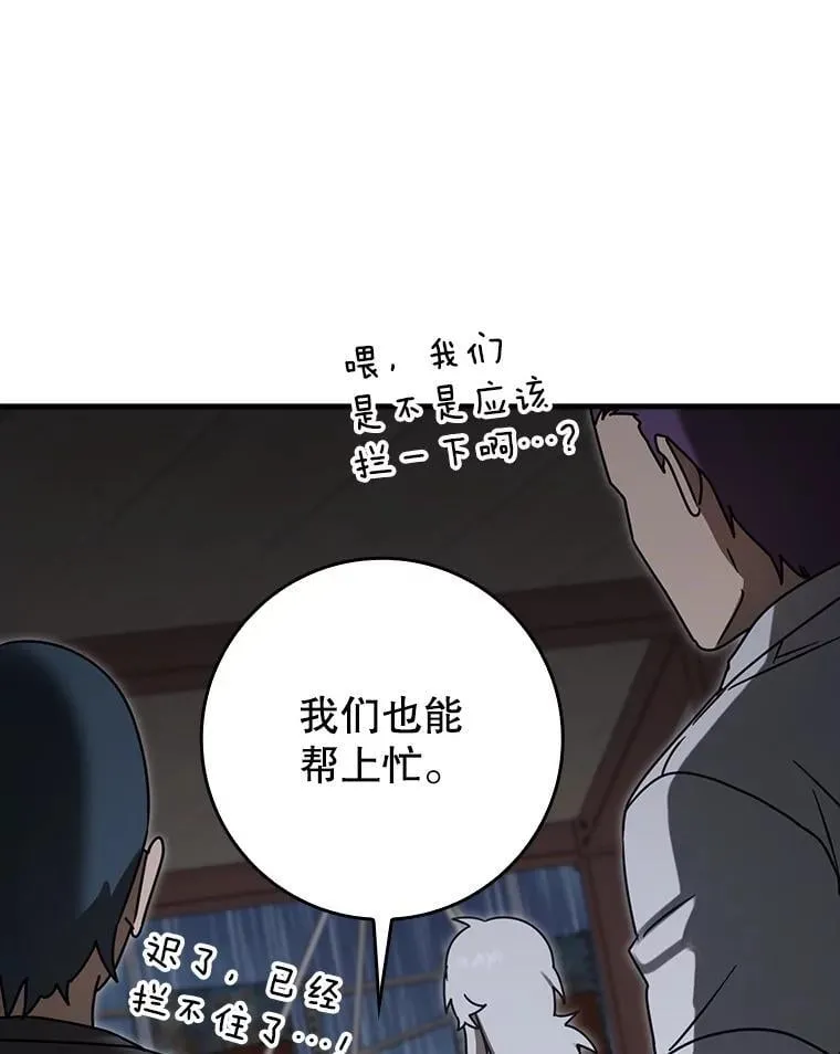 75.找到乞丐们69