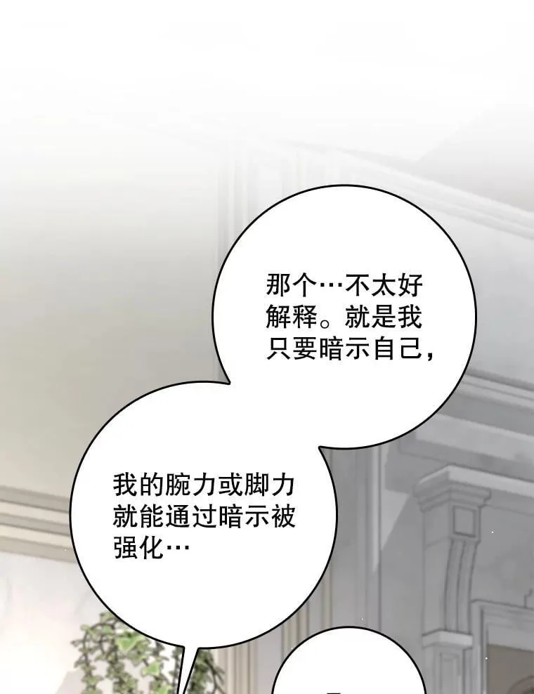 68.受欢迎的秘诀46