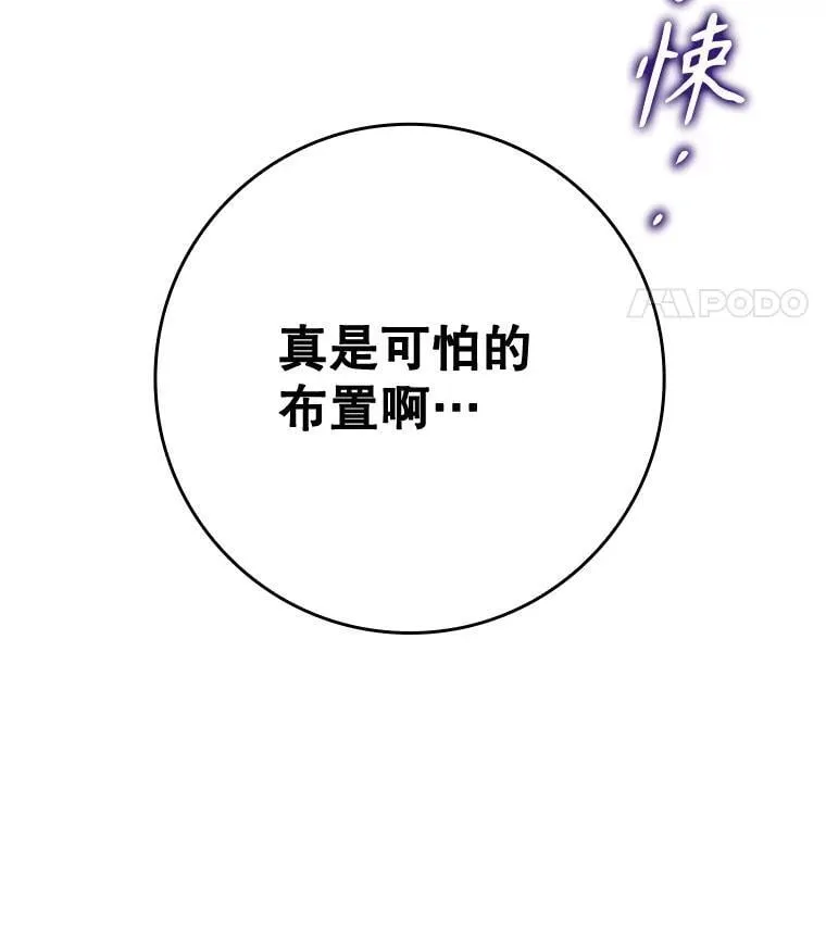 58.找到生存者35