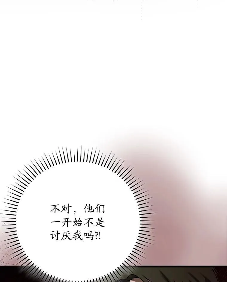 69.传授秘诀78