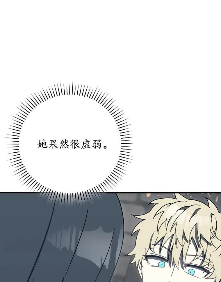 78.请教我打架54