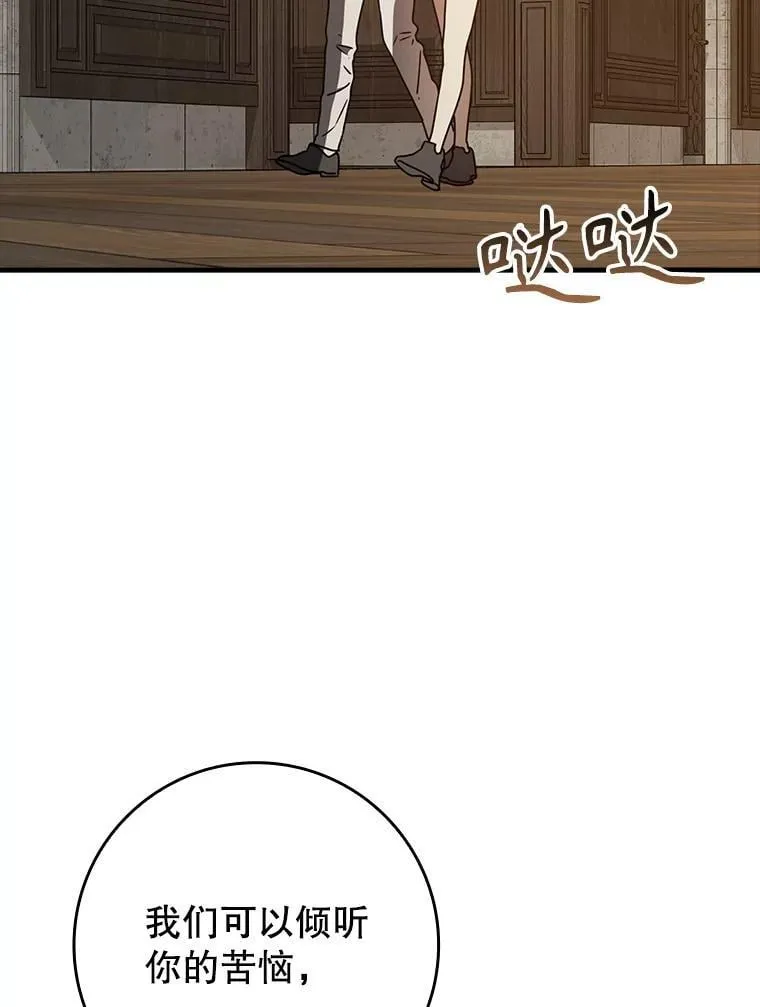 62.宗教集会社团100