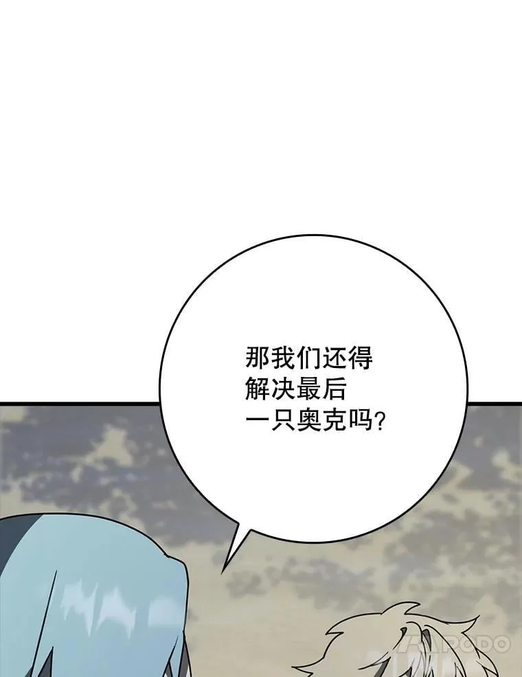 60.任务结束55