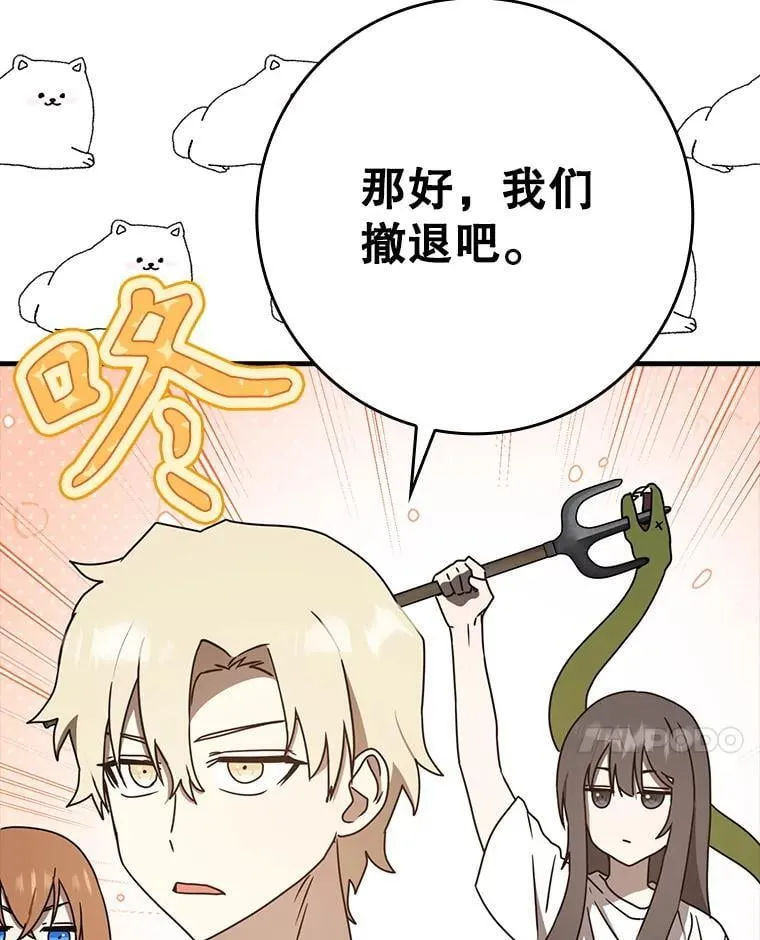 55.凯尔不见了52