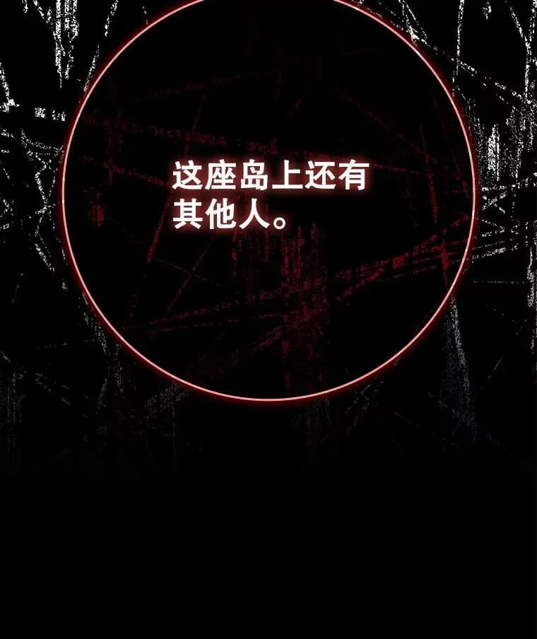 54.找到溪谷149