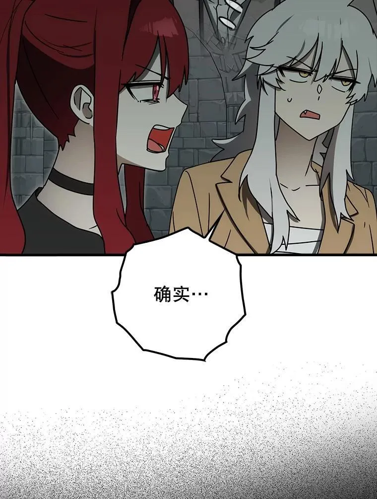 76.不一般的孩子146