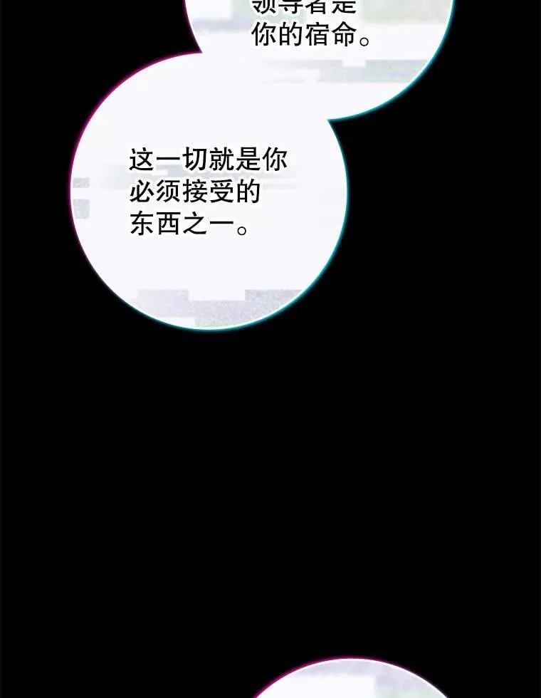 64.历史拐点101