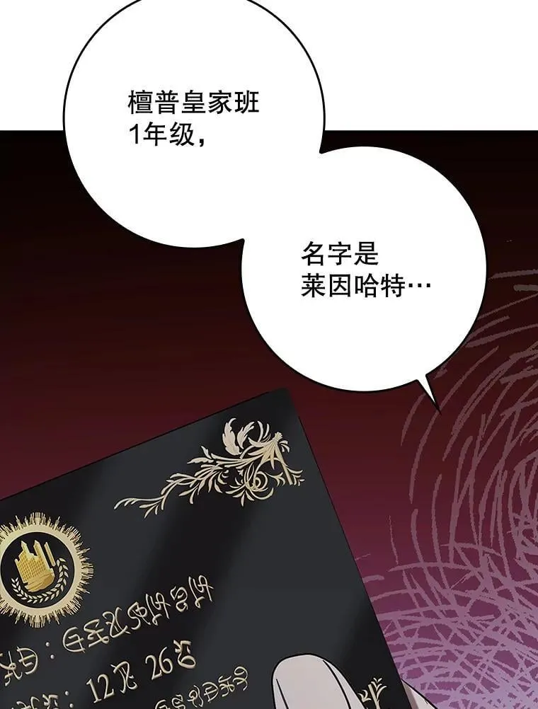73.被绑架132