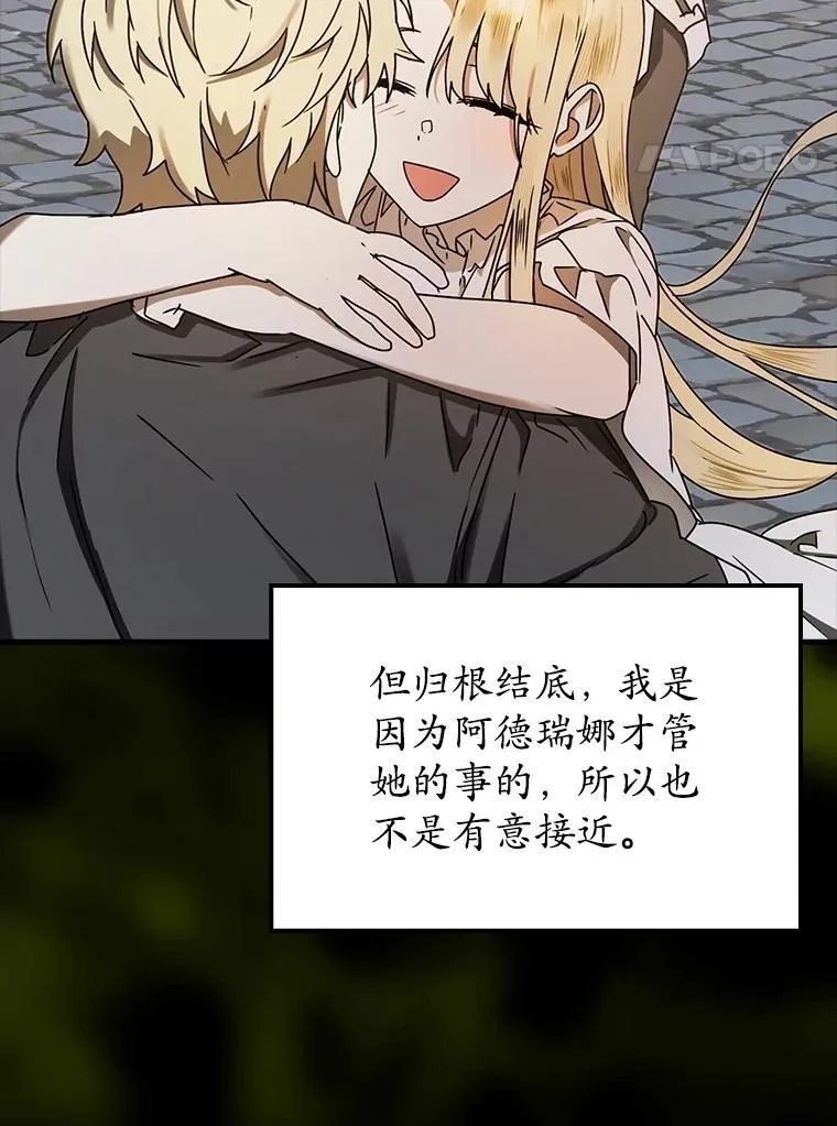69.传授秘诀20