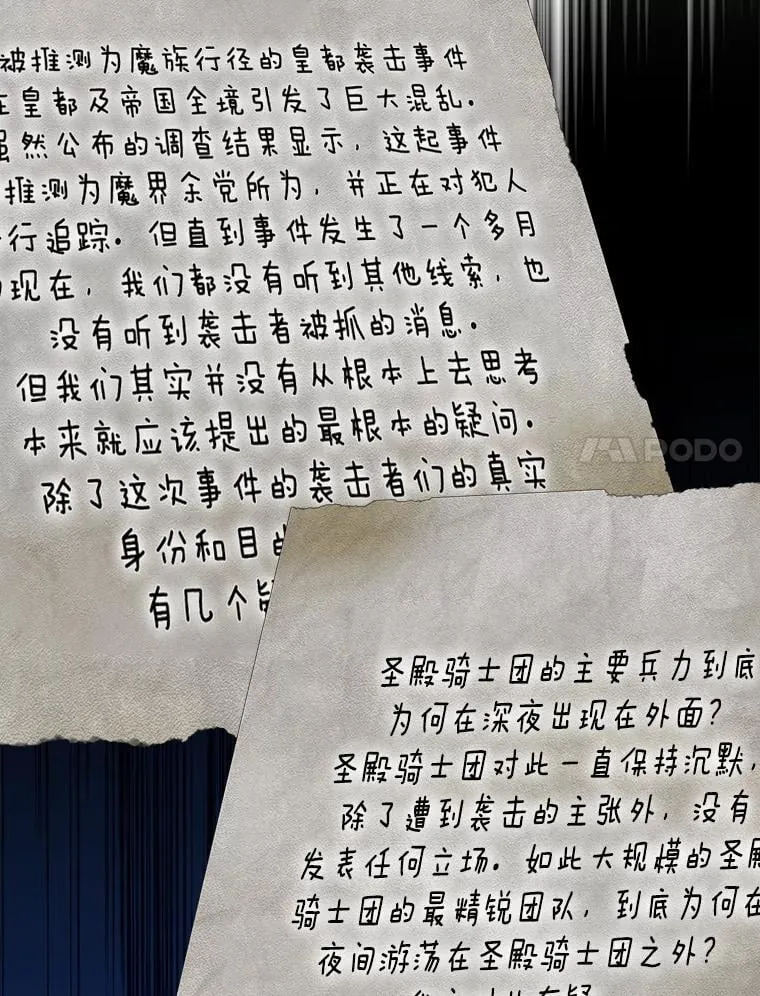 71.夏洛特出面47