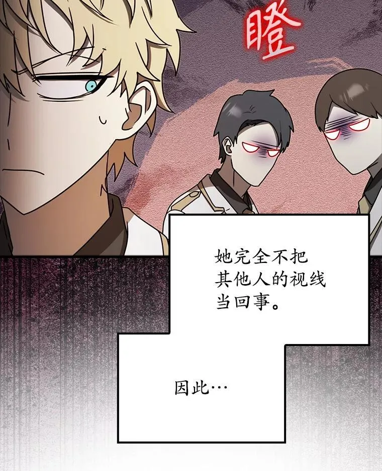 68.受欢迎的秘诀116