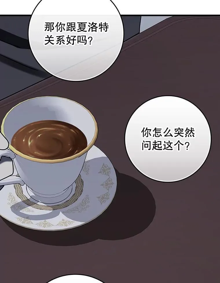 72.我讨厌下雨天88