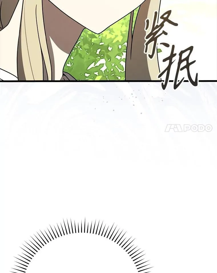 60.任务结束82