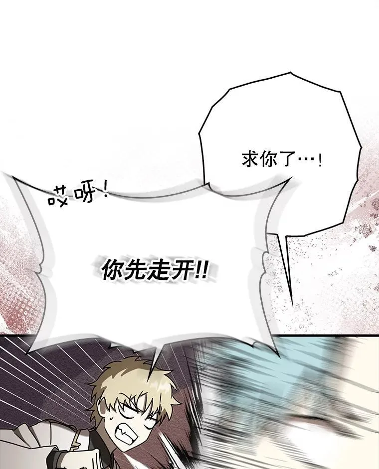 69.传授秘诀81
