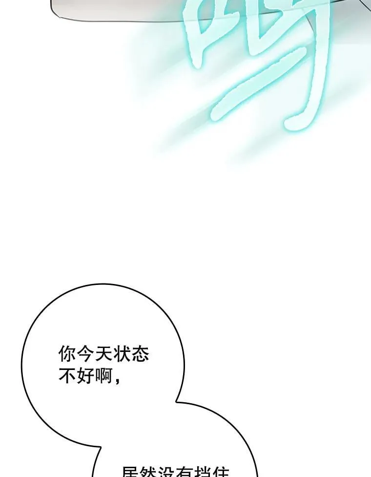 72.我讨厌下雨天66