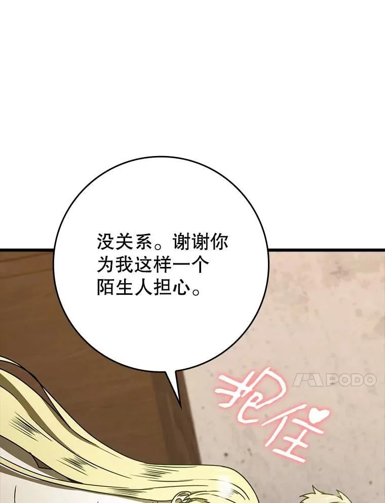 64.历史拐点35