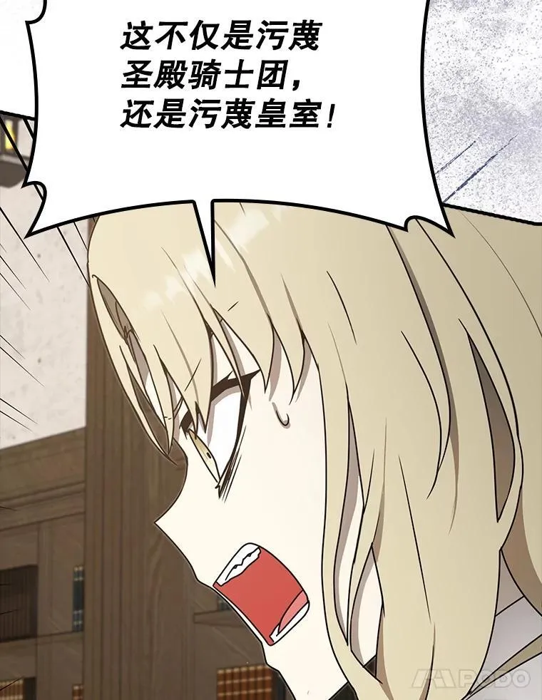 71.夏洛特出面54