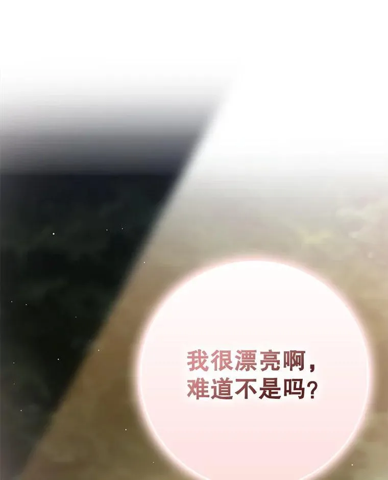 67.圣女的改变123