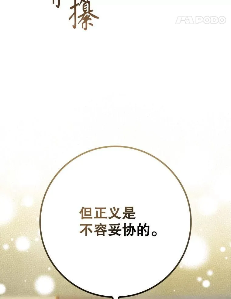 64.历史拐点21