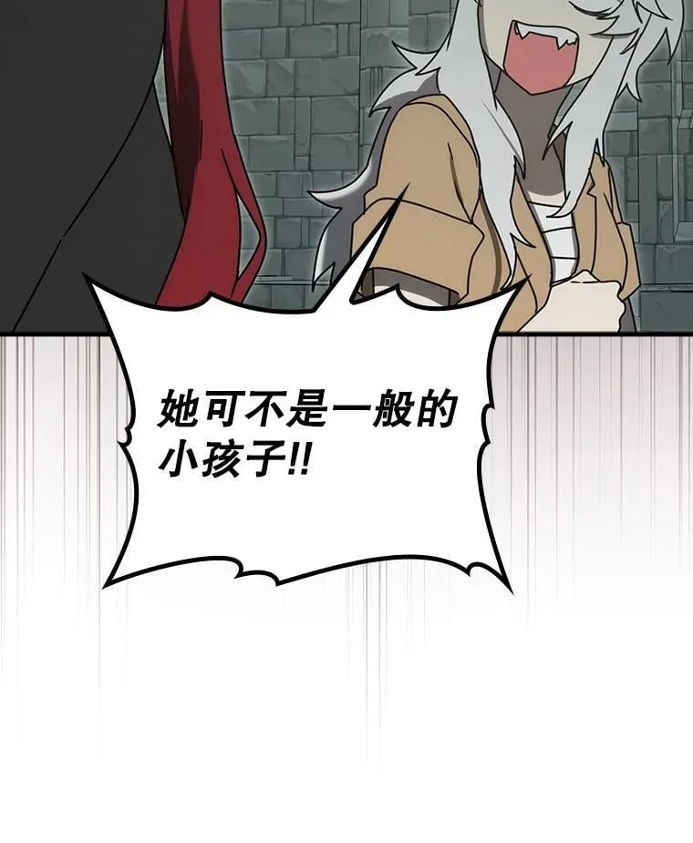 76.不一般的孩子133