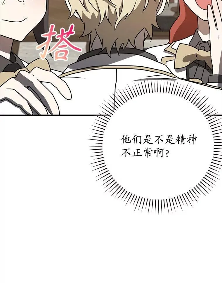 62.宗教集会社团28