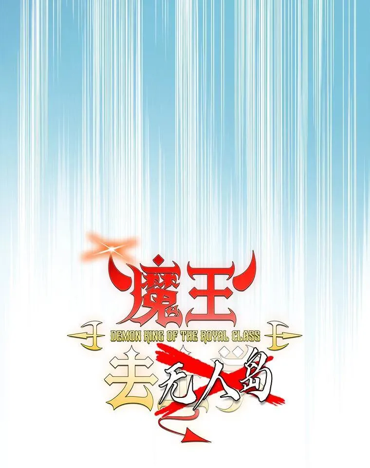 57.遇见美洲豹40