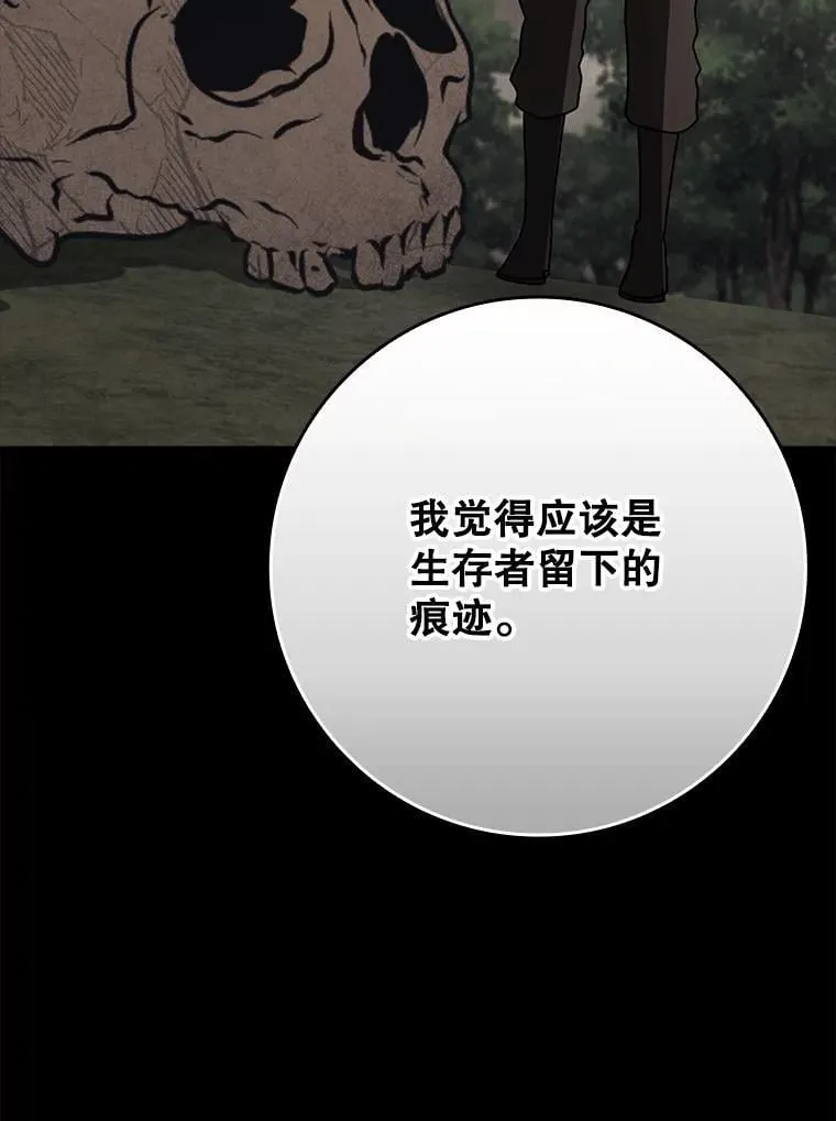 58.找到生存者33