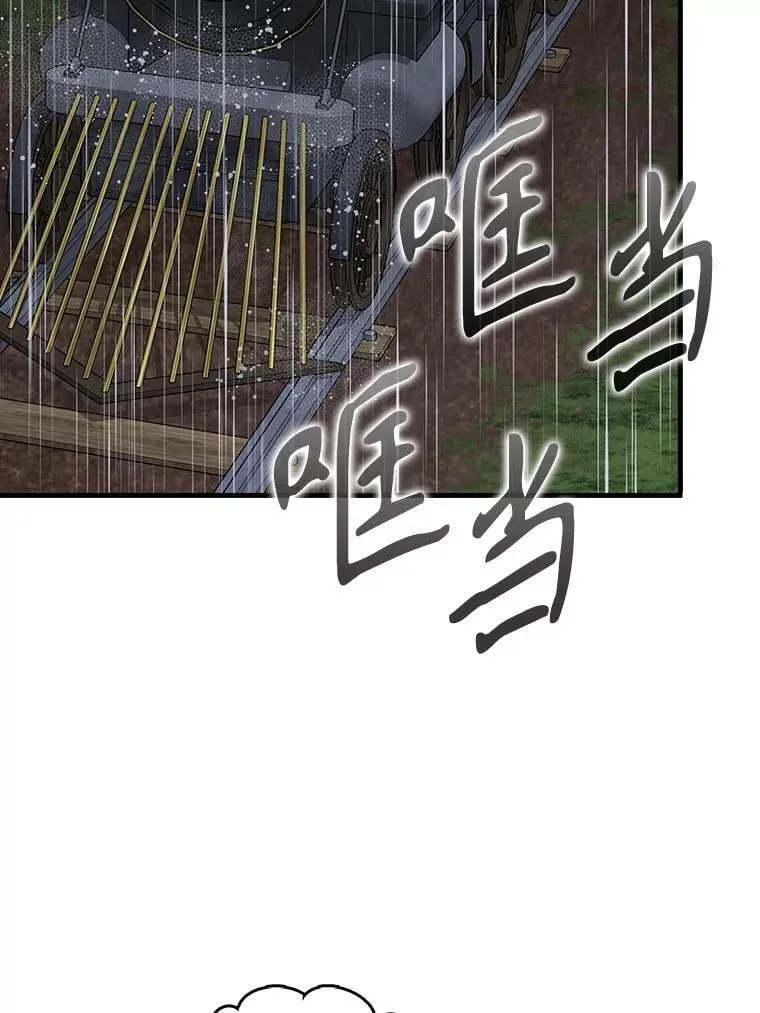 75.找到乞丐们8