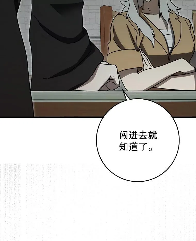 76.不一般的孩子92