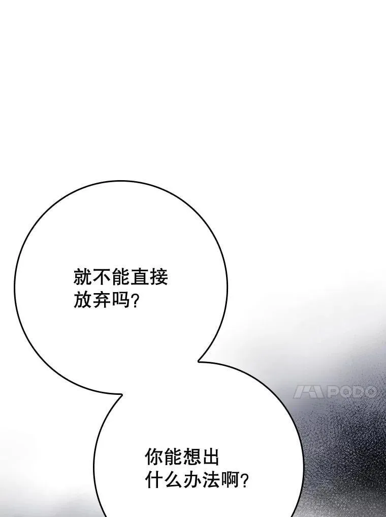 57.遇见美洲豹12