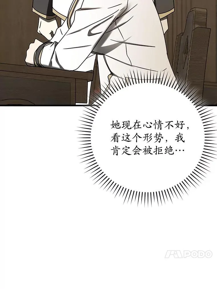 69.传授秘诀93