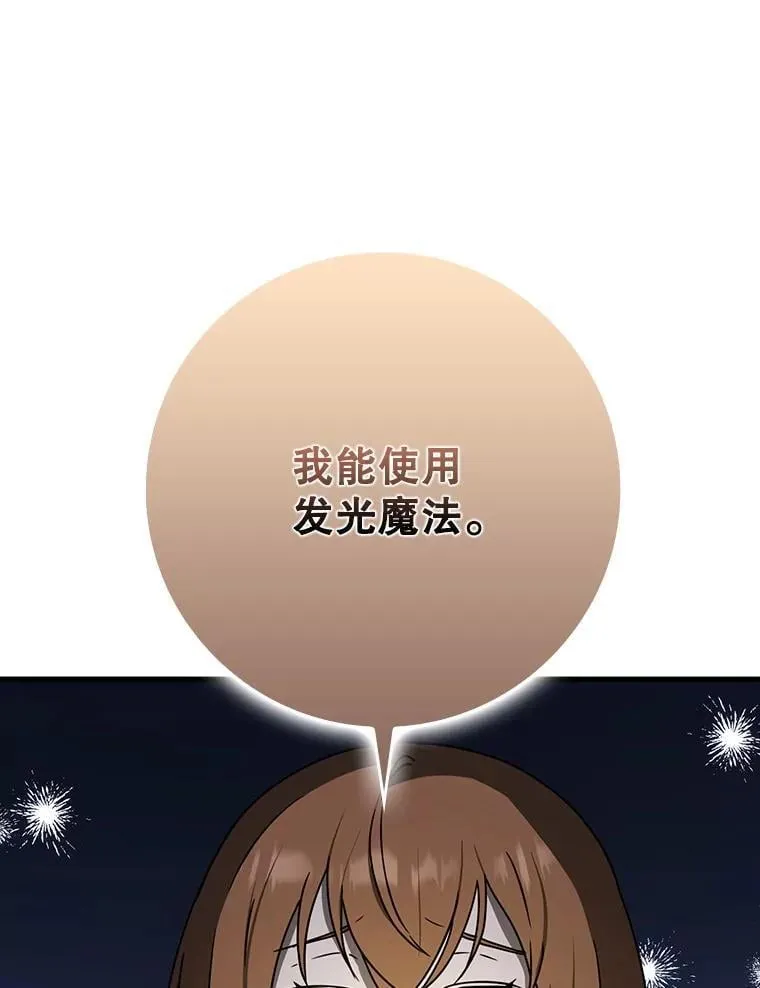 58.找到生存者65