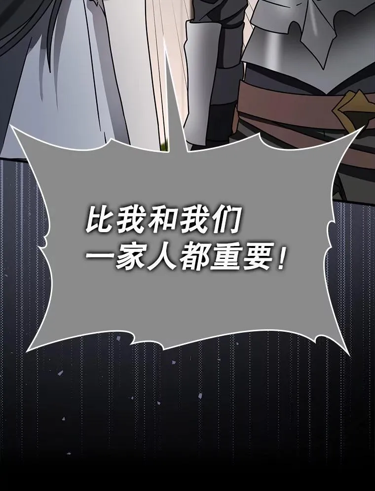 74.艾伦的自责28