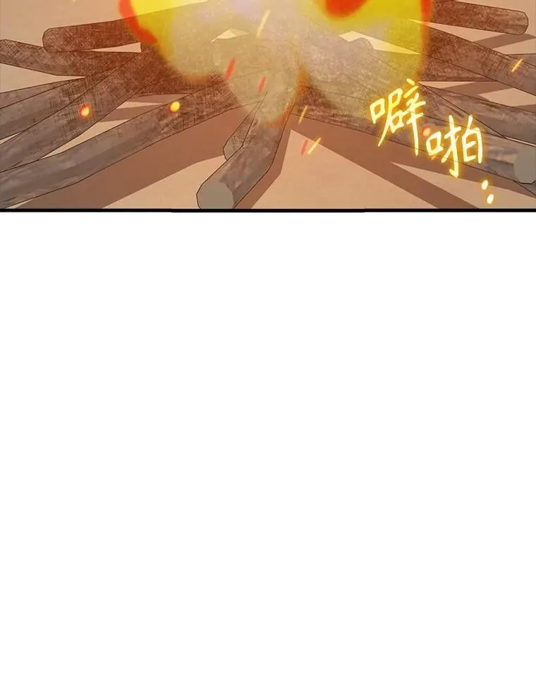 57.遇见美洲豹73
