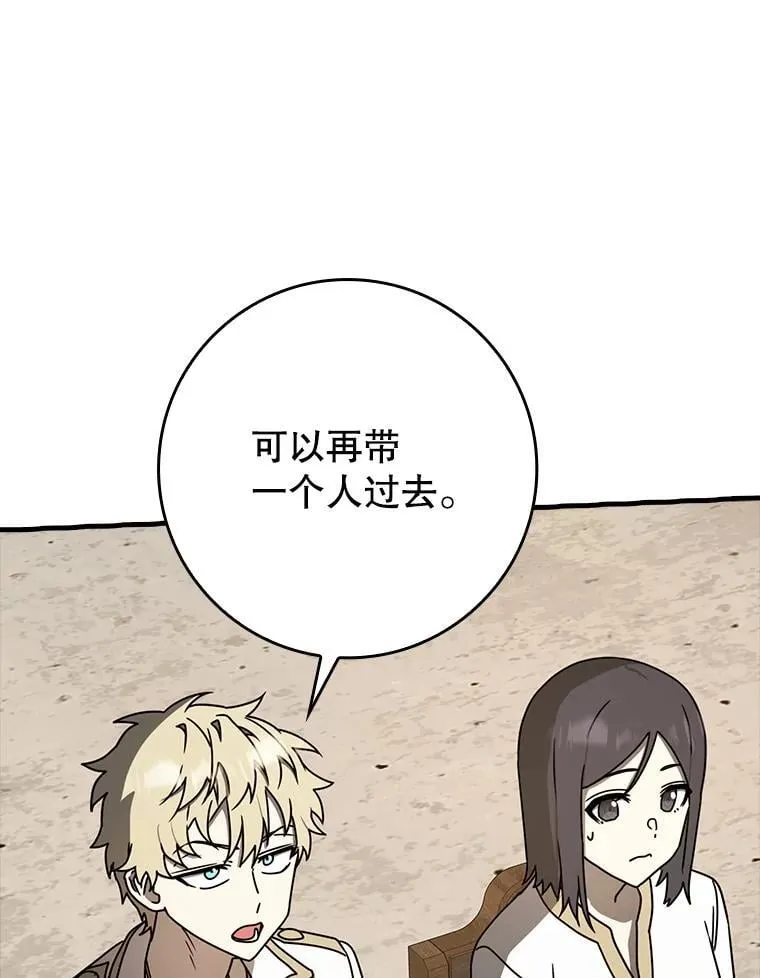 66.檀普出面40